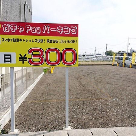 Guest House Gifuhashima Cocone / Vacation Stay 33938 Esterno foto