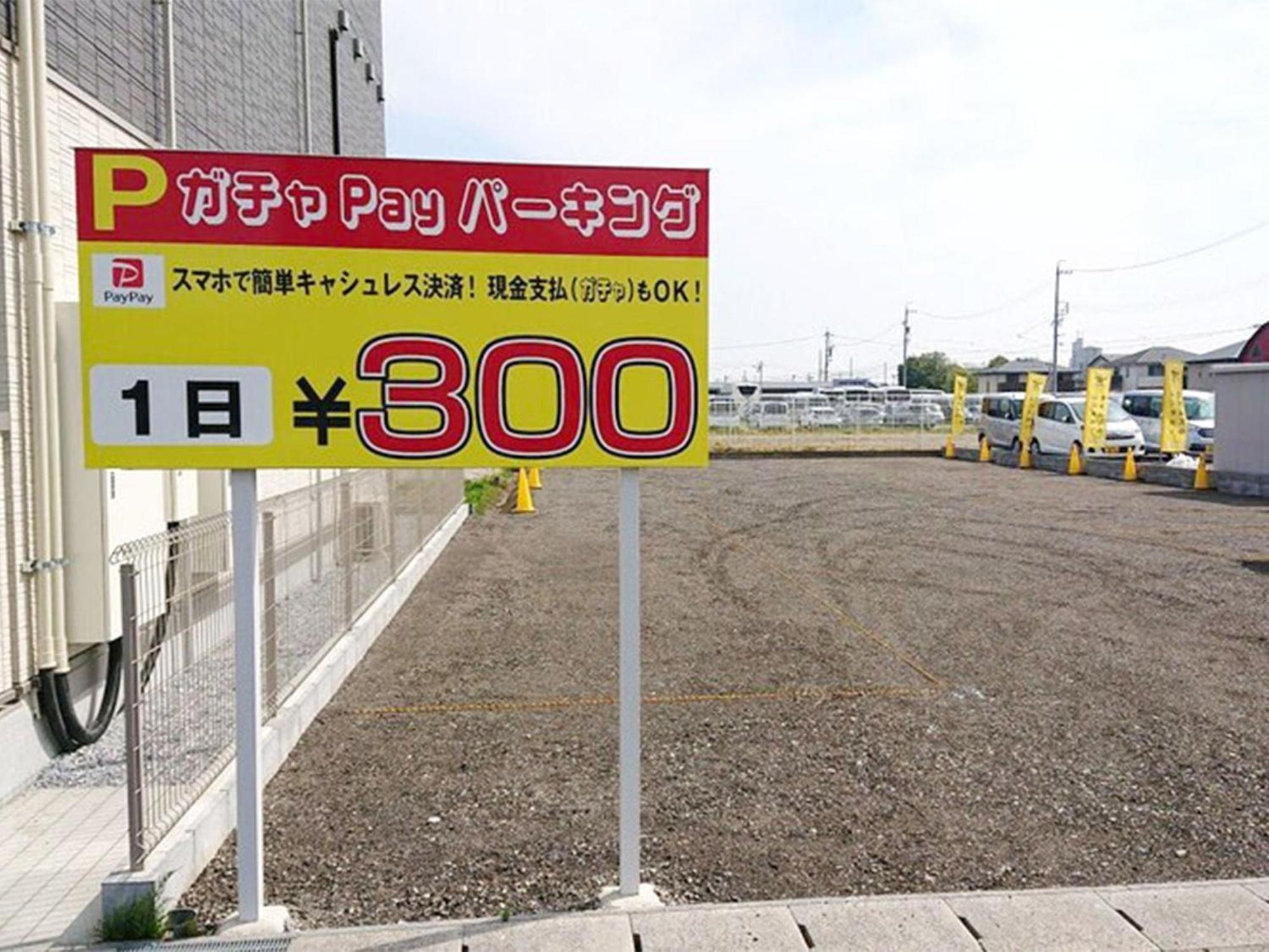 Guest House Gifuhashima Cocone / Vacation Stay 33938 Esterno foto